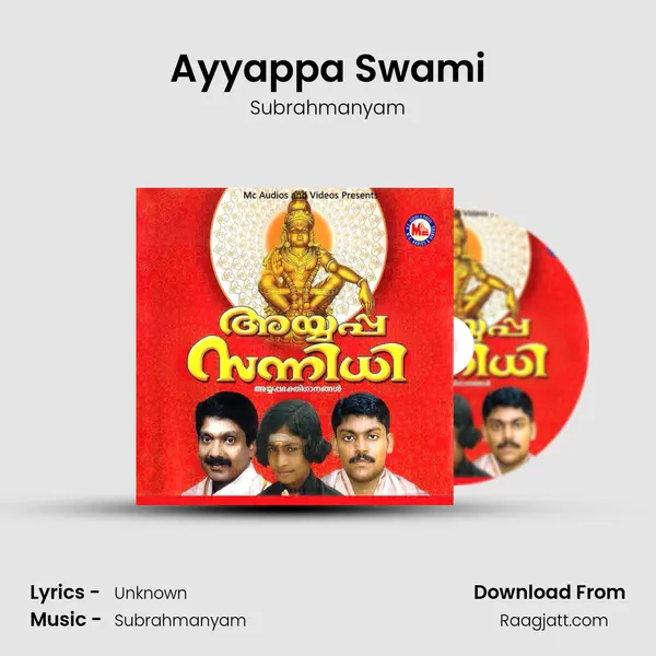 Ayyappa Swami - Subrahmanyam album cover 