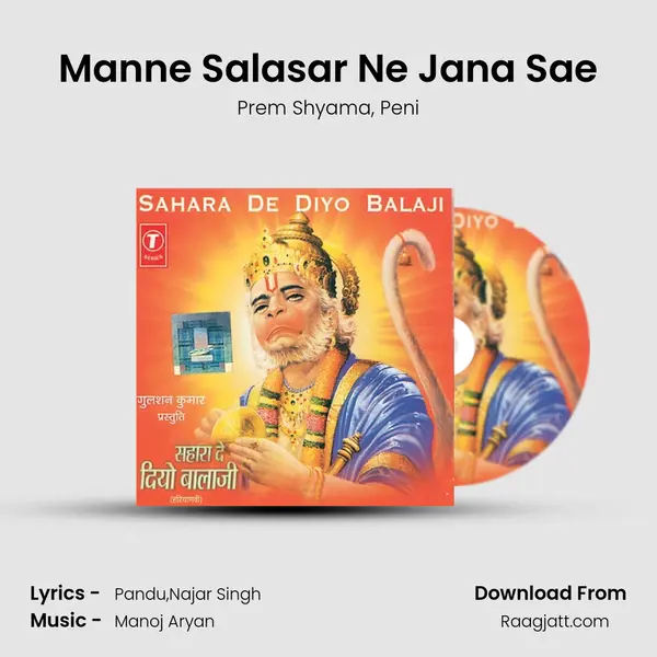 Manne Salasar Ne Jana Sae mp3 song