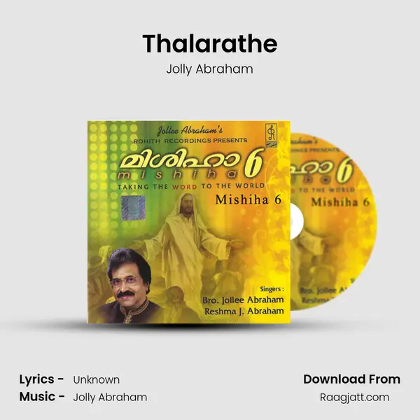 Thalarathe - Jolly Abraham album cover 