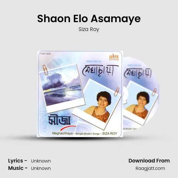 Shaon Elo Asamaye - Siza Roy album cover 