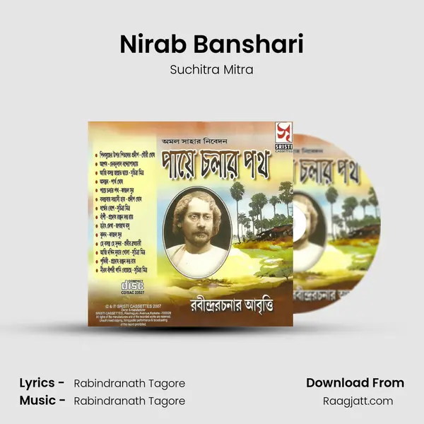 Nirab Banshari - Suchitra Mitra album cover 