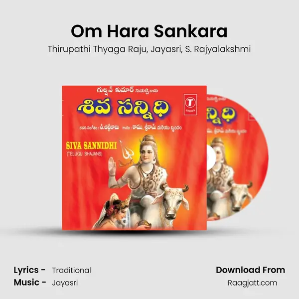 Om Hara Sankara - Thirupathi Thyaga Raju album cover 