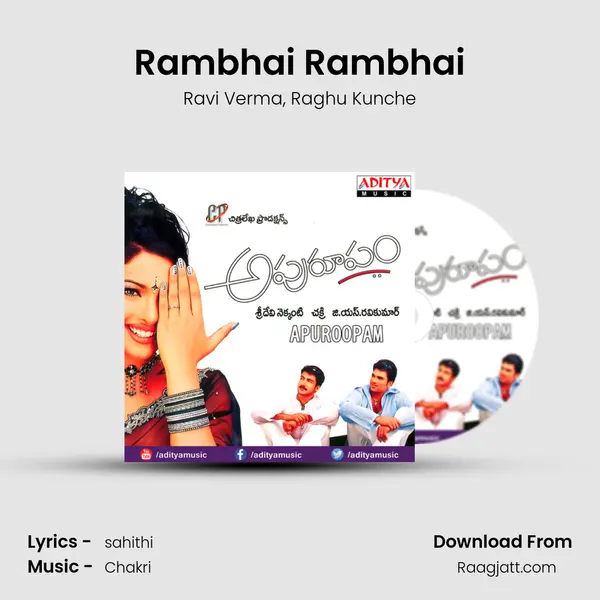 Rambhai Rambhai - Ravi Verma album cover 