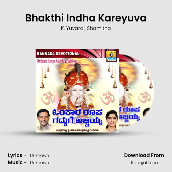 Bhakthi Indha Kareyuva - K. Yuvaraj album cover 