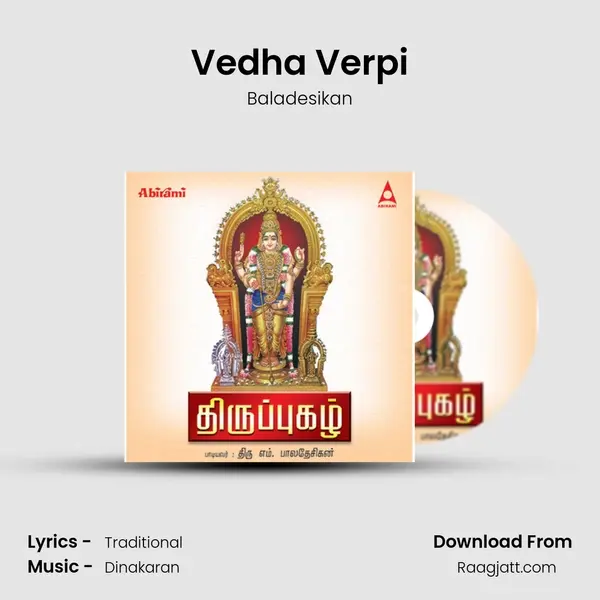 Vedha Verpi mp3 song