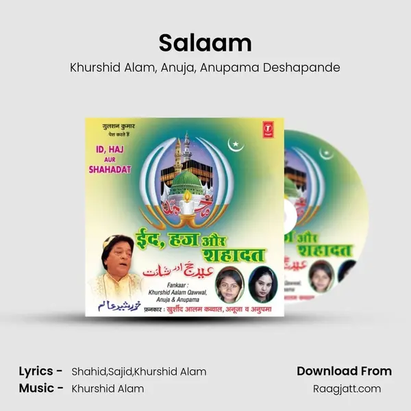 Salaam mp3 song