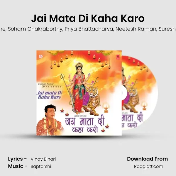 Jai Mata Di Kaha Karo - Kalpana album cover 