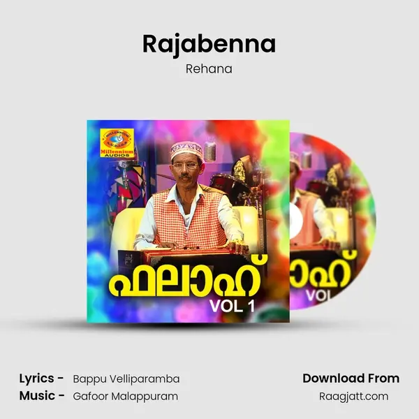 Rajabenna mp3 song