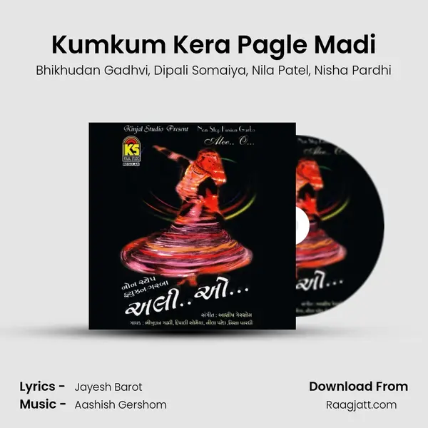 Kumkum Kera Pagle Madi mp3 song