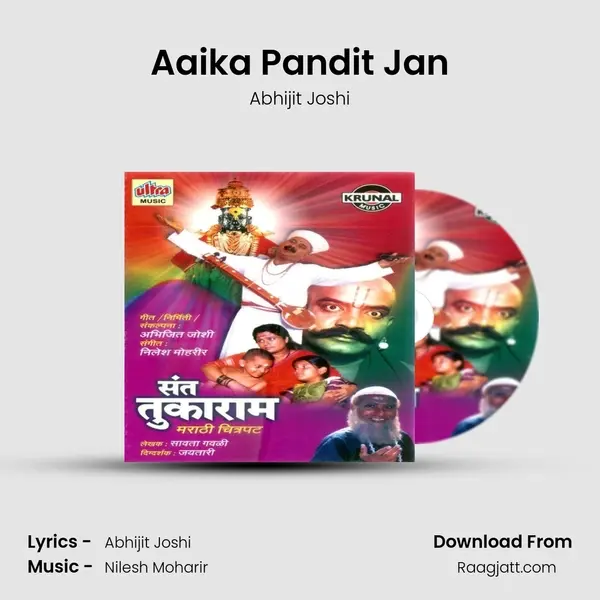 Aaika Pandit Jan - Abhijit Joshi album cover 