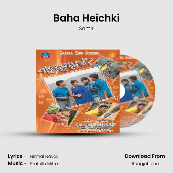 Baha Heichki mp3 song