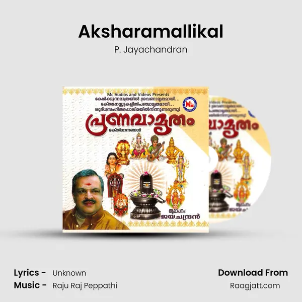 Aksharamallikal - P. Jayachandran album cover 