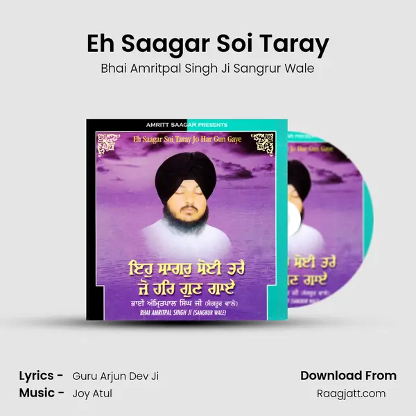 Eh Saagar Soi Taray - Bhai Amritpal Singh Ji Sangrur Wale album cover 