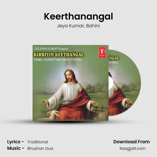 Keerthanangal - Jeya Kumar album cover 