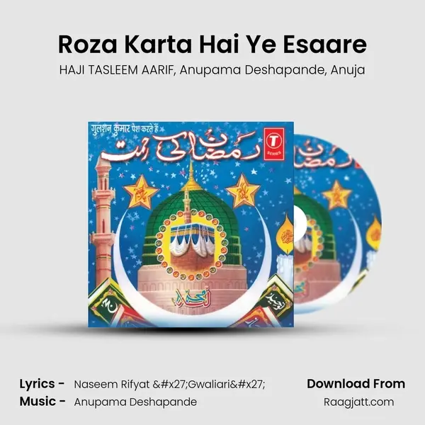 Roza Karta Hai Ye Esaare mp3 song