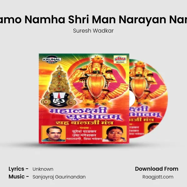 Om Venkatesh Namo Namha Shri Man Narayan Namo Namha-Balaji - Suresh Wadkar album cover 