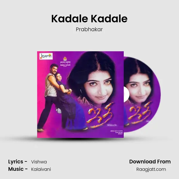 Kadale Kadale mp3 song