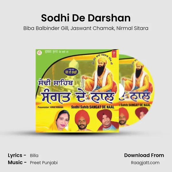 Sodhi De Darshan mp3 song