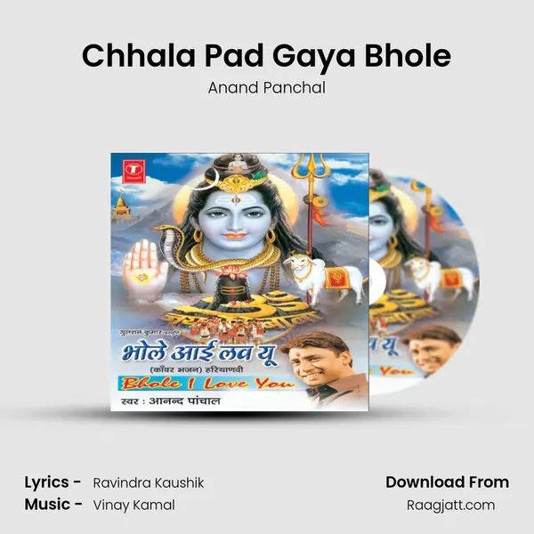 Chhala Pad Gaya Bhole - Anand Panchal album cover 