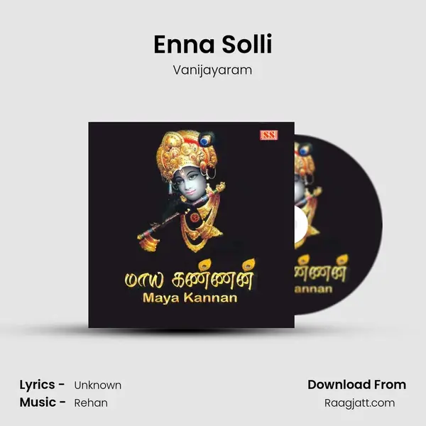 Enna Solli - Vanijayaram album cover 