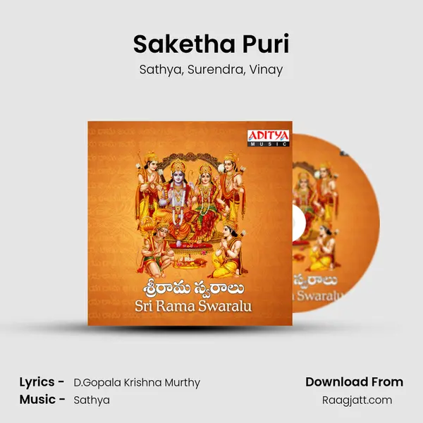 Saketha Puri mp3 song