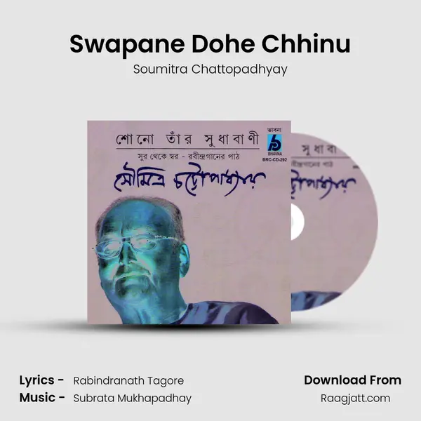 Swapane Dohe Chhinu mp3 song