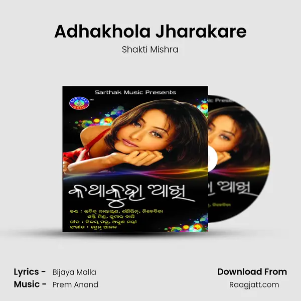 Adhakhola Jharakare mp3 song