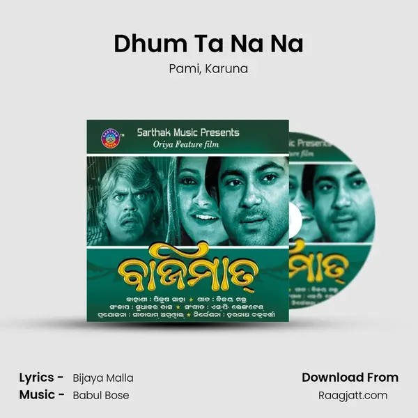 Dhum Ta Na Na mp3 song