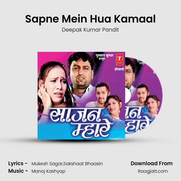 Sapne Mein Hua Kamaal - Deepak Kumar Pandit album cover 