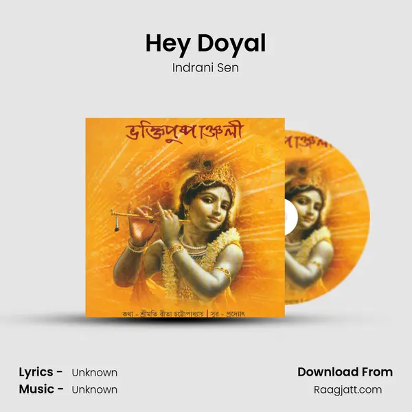 Hey Doyal - Indrani Sen album cover 