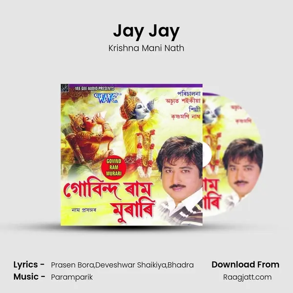 Jay Jay - Krishna Mani Nath album cover 