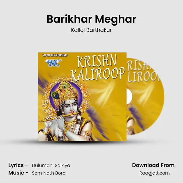 Barikhar Meghar mp3 song