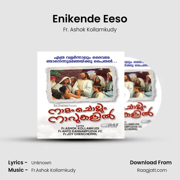 Enikende Eeso - Fr. Ashok Kollamkudy album cover 