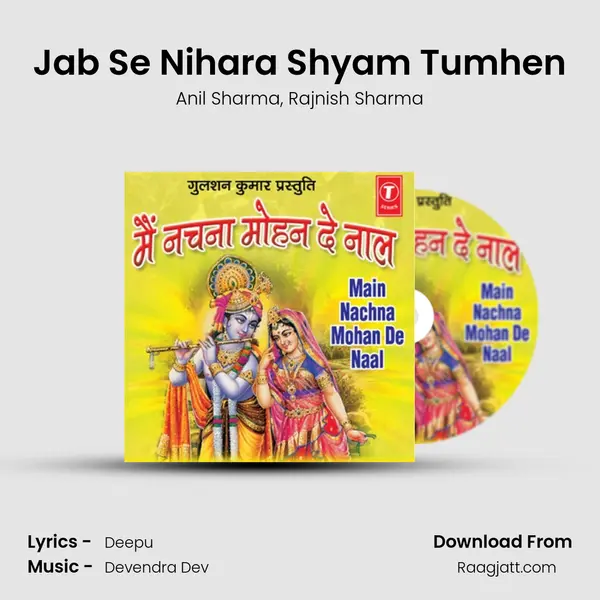 Jab Se Nihara Shyam Tumhen mp3 song