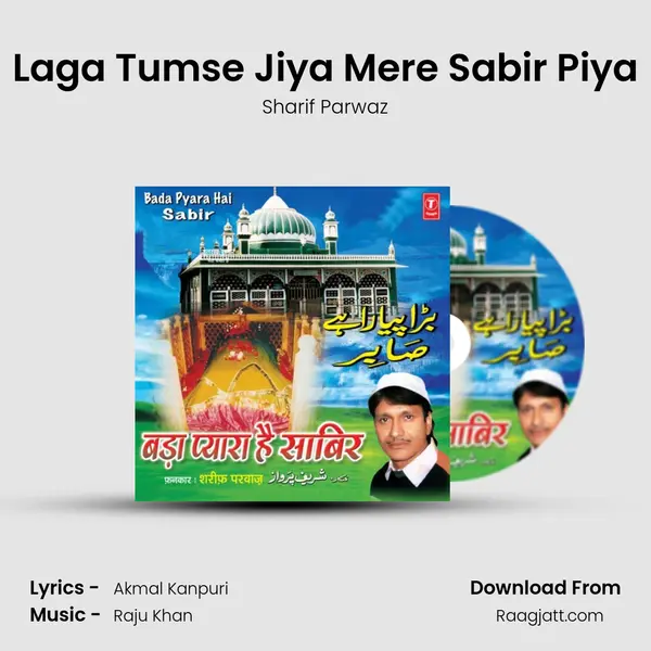 Laga Tumse Jiya Mere Sabir Piya mp3 song