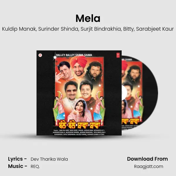 Mela - Kuldip Manak album cover 