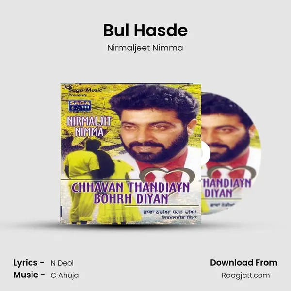 Bul Hasde - Nirmaljeet Nimma album cover 