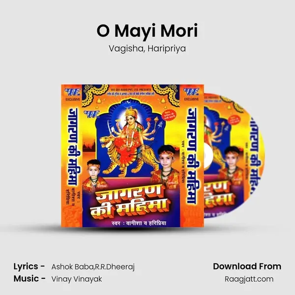 O Mayi Mori - Vagisha album cover 