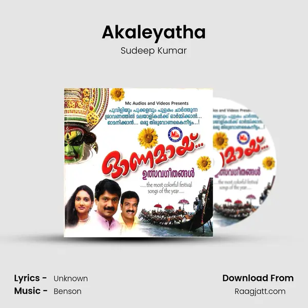 Akaleyatha - Sudeep Kumar album cover 