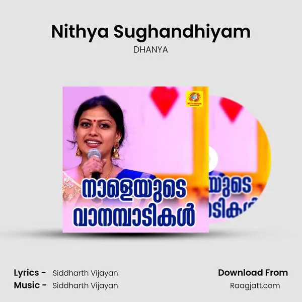 Nithya Sughandhiyam mp3 song