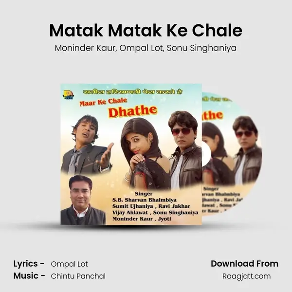 Matak Matak Ke Chale mp3 song