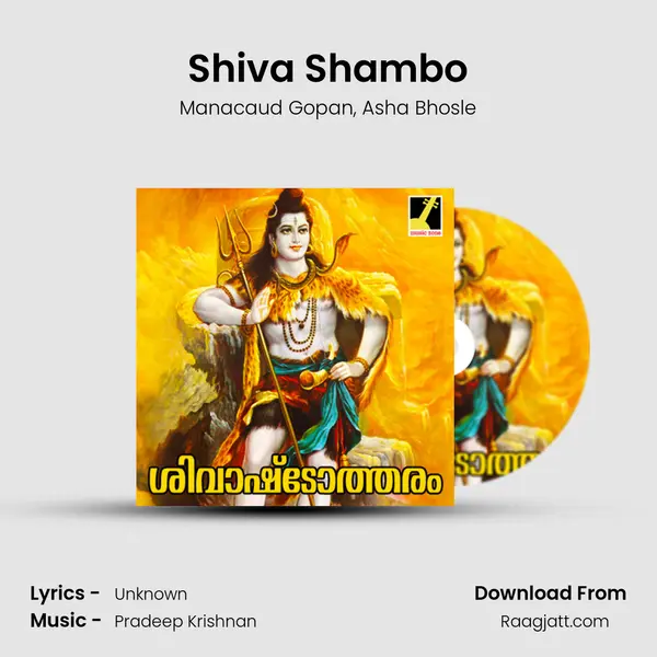 Shiva Shambo mp3 song