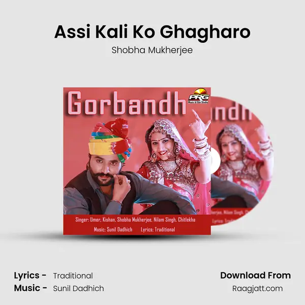 Assi Kali Ko Ghagharo - Shobha Mukherjee album cover 