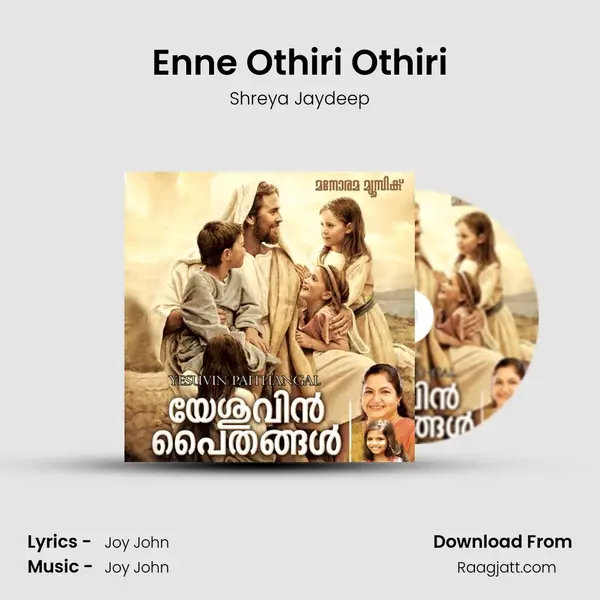 Enne Othiri Othiri - Shreya Jaydeep album cover 