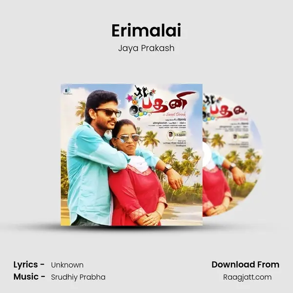 Erimalai - Jaya Prakash album cover 