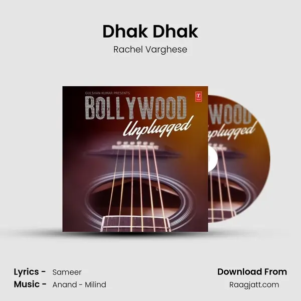 Dhak Dhak mp3 song