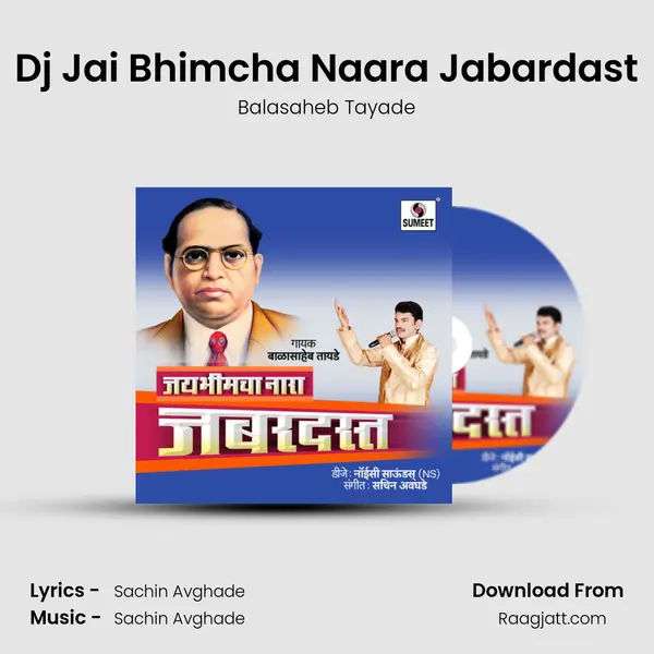 Dj Jai Bhimcha Naara Jabardast mp3 song