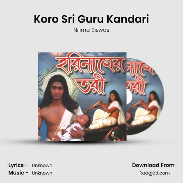 Koro Sri Guru Kandari - Nilima Biswas album cover 