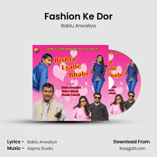 Fashion Ke Dor - Bablu Anwaliya album cover 