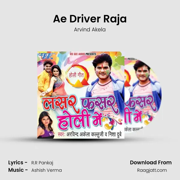 Ae Driver Raja - Arvind Akela album cover 